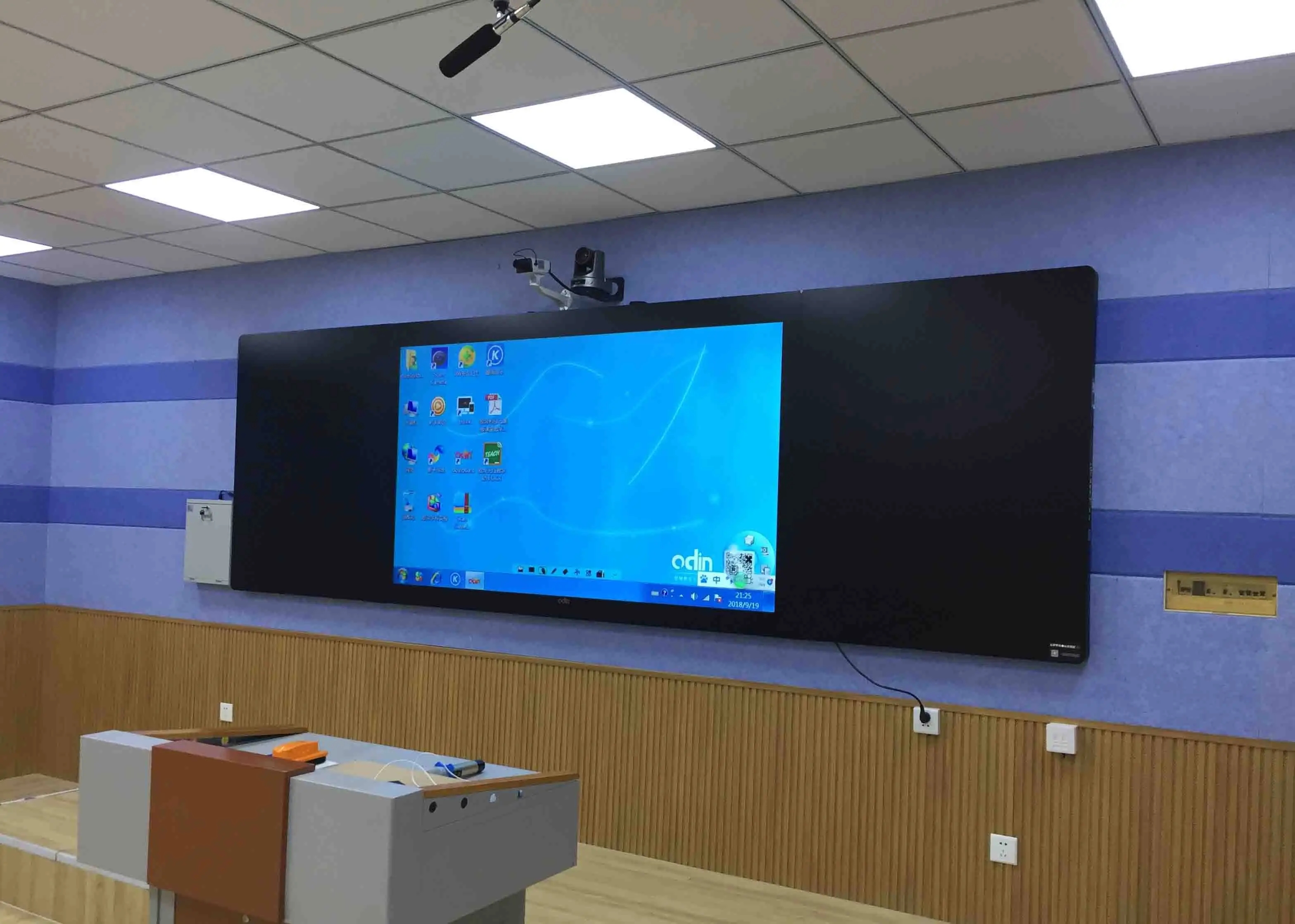 淺談智慧多媒體黑板的優(yōu)勢(shì)